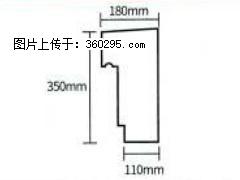 产品分解图型 - 檐口线，型号：SX311-YK-1，规格：180x350mm(1) - 安康三象EPS建材 ankang.sx311.cc