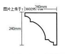 产品分解图型 - 檐口线，型号：SX311-YK-6，规格：240x240mm(6) - 安康三象EPS建材 ankang.sx311.cc