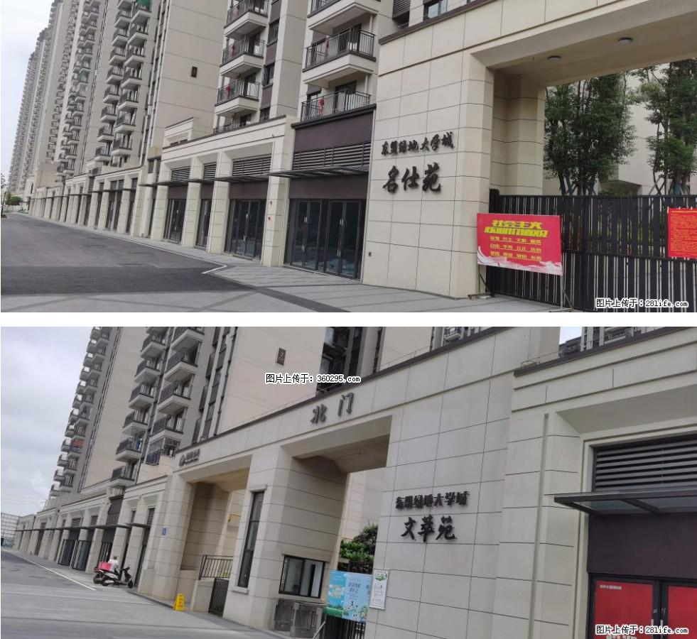 绿地东盟大学城 grc构件1(11) - 安康三象EPS建材 ankang.sx311.cc