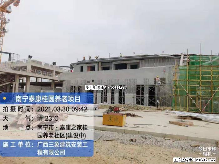 南宁泰康桂圆养老项目，外墙装饰(23) - 安康三象EPS建材 ankang.sx311.cc